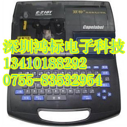 丽标号码管打印机PR-T101