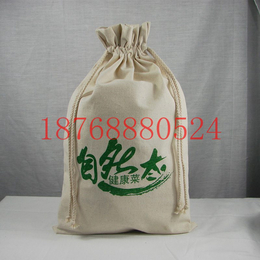 呼和浩特厂家环保大米袋定做 抽绳棉布杂粮袋定制
