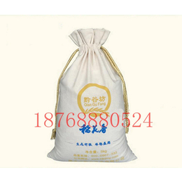 兴安厂家定制棉布杂粮袋 束口礼品帆布小米袋价格