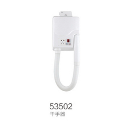 HS-53502干手器批发价格