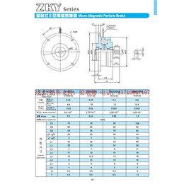 金华电磁离合器刹车器_广州明协_仟岱电磁离合器刹车器