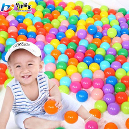 波波球海洋球批发包邮加厚波波池宝宝海洋球池儿童玩具球彩色球