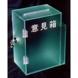 郑州有机玻璃定制加工*意见箱