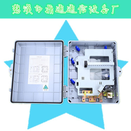 2016年新款*24芯光纤分纤箱1分16芯光分路器箱