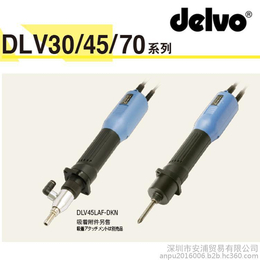 日本 达威 DEIVO DLV70LAM-DKN 电动螺丝刀