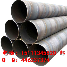 东营直发厂家 常规规格 螺旋管 钢管 焊管