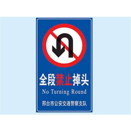 指路标牌,助安交通设施,****指路标牌价格