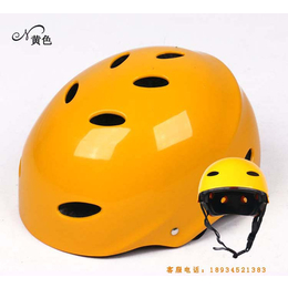 头盔 攀岩头盔 水域救援头盔 安全头盔 ABS食品级材质