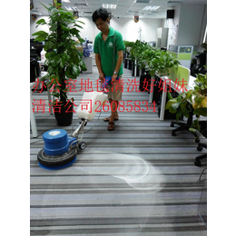 深圳清洗地毯公司南山科技园写字楼地毯清洗每平方2元