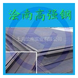 上海浍南*武钢WYS600YT高强度焊接板