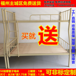 福州双层铁架床学生宿舍床公寓床员工工地床子母床可定制