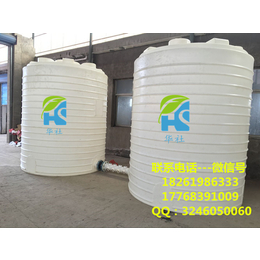 邳州10吨塑料水箱价格缩略图