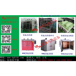 东莞鸿莱电热大型铁氟龙烘箱_ISO9001认证企业缩略图