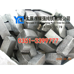 YT01粉末冶金纯铁 熔炼纯铁 冶炼纯铁