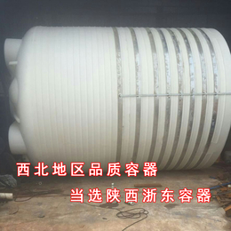 3吨塑料水箱 陕西浙东容器