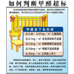 苏州测甲醛超标龙传环境