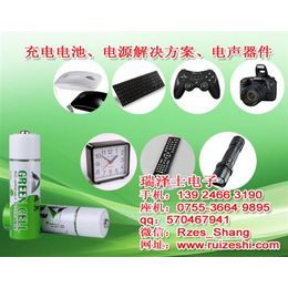 阳江市7号充电电池_绿色科技_7号充电电池