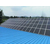 供应临沂兰山区太阳能并网发电系统  临沂家用太阳能发电系统缩略图4