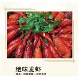 餐饮加盟|於氏龙虾(在线咨询)|精品餐饮加盟