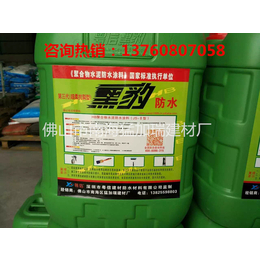 ****JS水泥基防水涂料 黑豹防水涂料 阳台防水