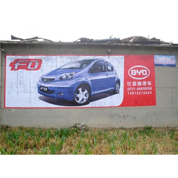 墙体广告公司|天津墙体广告|河北品盛