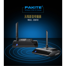 帕旗PAT-580 HDMI无线影音传输器无延迟家用体验