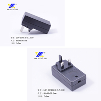 什么叫英规充电器外壳