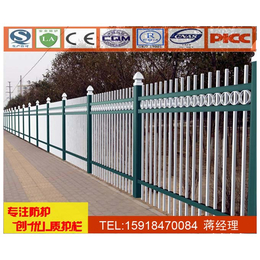 东莞锌钢栅栏厂家 惠州小区防护栏 广州围墙围栏规格