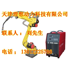 滨州新松焊接机器人厂家_焊接机器人多少钱*