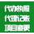 广州花都无地址注册公司的条件 流程 优点缩略图1