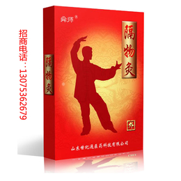 舜师隔物灸热疗贴隔物灸生产厂家隔物灸贴牌加工