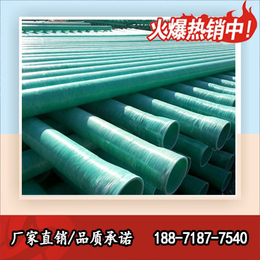 湖北武汉玻璃钢管厂哪家价格便宜缩略图