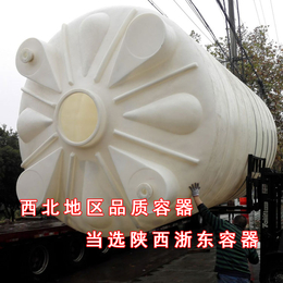 5000L塑料水箱 陕西浙东容器