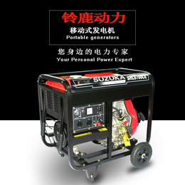 5KW5.5KW柴油发电机价钱