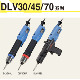 日本达威DEIVO DLV30SL-MJC 电动螺丝刀