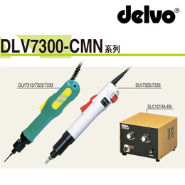 日本 达威 DEIVO DLV7323-CMN 电动螺丝刀