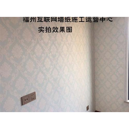 福州墙纸品牌、福州墙纸、福州无缝墙纸