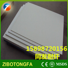 硬质高铝型保温隔热硅酸铝纤维板 