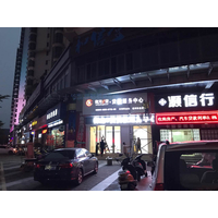 广西御龙e贷贷款服务中心体验店梧州分店即将装修完工