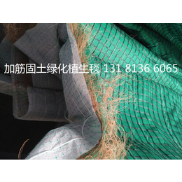 北京*冲生物毯 生态毯 椰丝毯