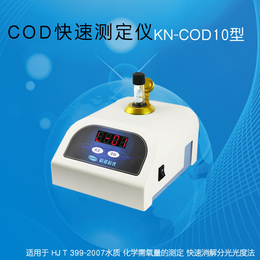 科诺科仪经济型COD快速测定仪