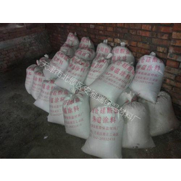 北京海泡石保温涂料|*公司安雅瑞|海泡石保温涂料施工