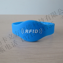RFID智能手環  ID手表卡 感應式腕帶