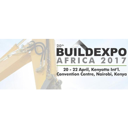 2017年肯尼亚建筑机械展BUILDEXPO KENYA