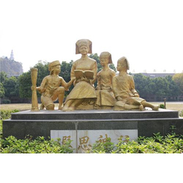 旭日雕塑****制作(图)、校园雕塑厂、衢州校园雕塑