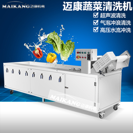 迈康Mk-220果蔬清洗机品牌多功能气泡清洗机 臭氧洗菜机