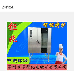 钜兆智能烤炉厨具厂家缩略图