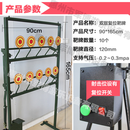 *场自动复位靶牌设备  军事训练场地设备 复位靶牌