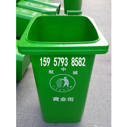 批发郑州焦作新乡驻马店南阳周口100L户外环保型*型垃圾桶