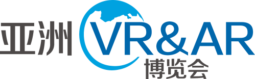 2017亚洲VR&AR博览会暨高峰论坛